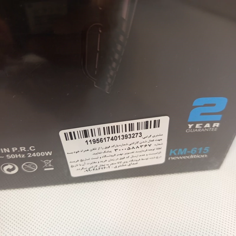 سشوار کومکس 2400 موتور سنگین 2سال گارانتی کد 615