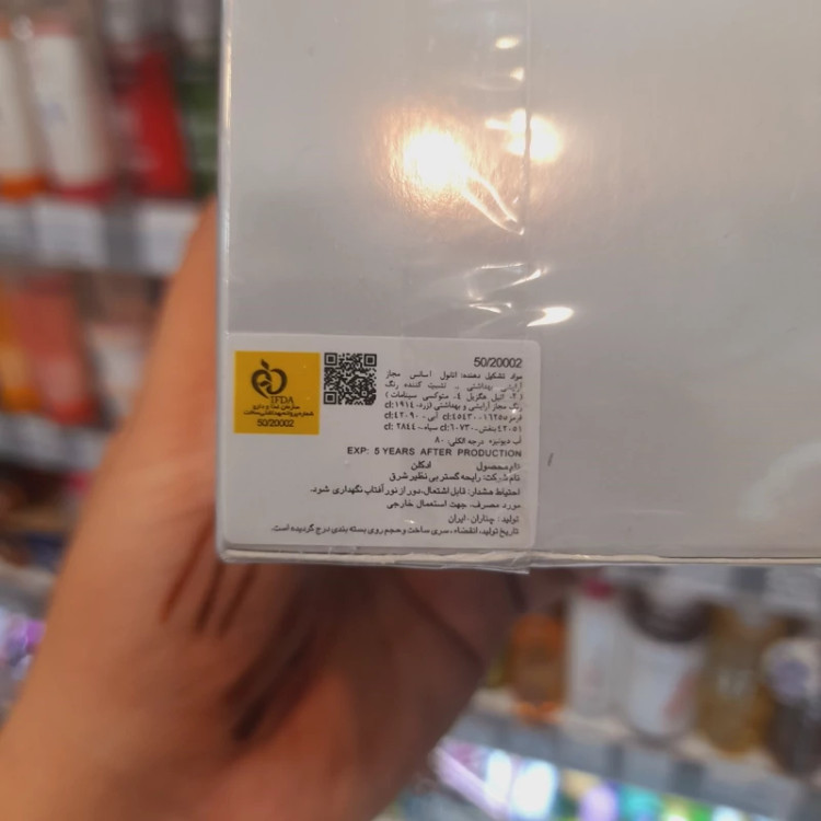 ادکلن کازاموراتی مفیستو شرکتی نایس 100 میل کد scl