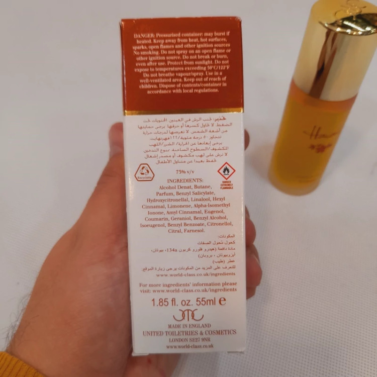 ادکلن هاوایی اصل 55 میل کد ORG