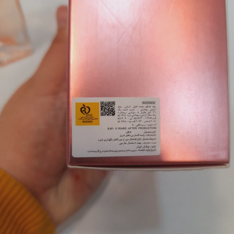ادکلن لانکوم لاویستبل از برند اسکلاره 100 میل کد scl