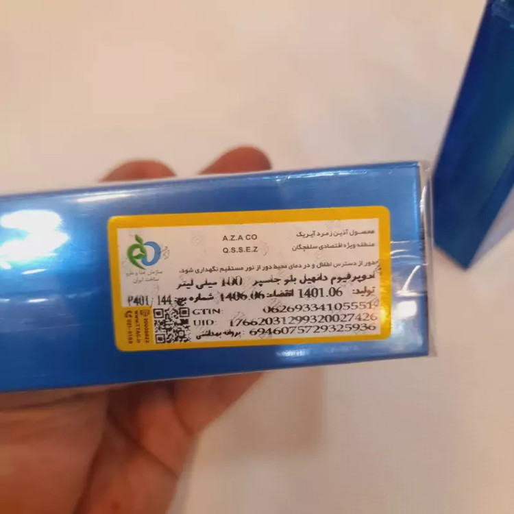 ادکلن دانهیل دیزایر بلو شرکتی جاسپر 100 میل