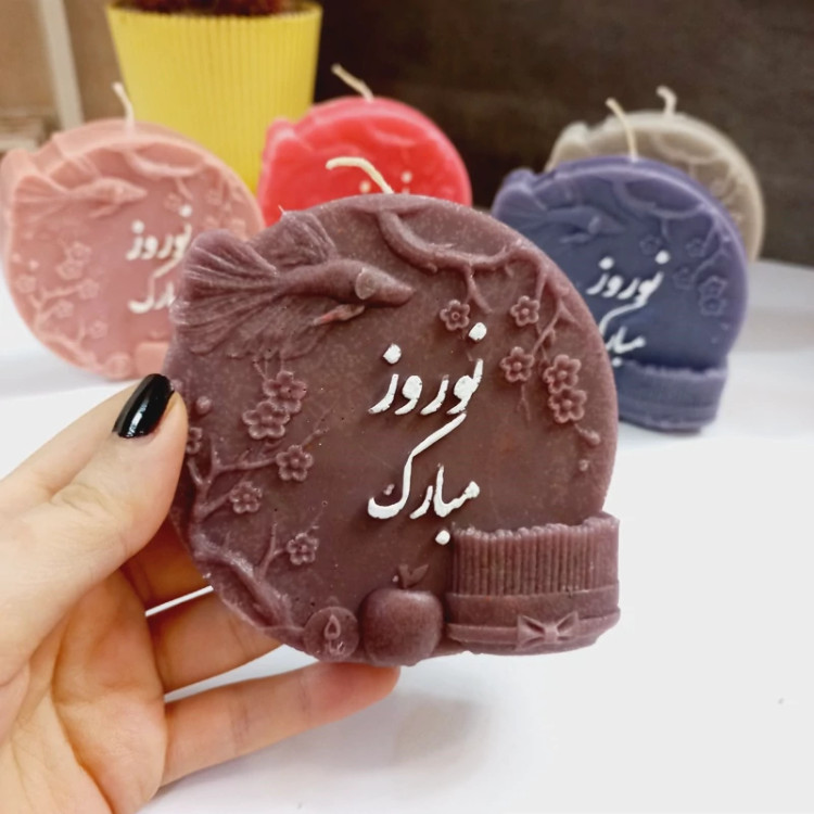 شمع دست ساز نوروز مبارک 12 سانت کد 66