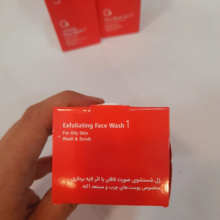 ژل شستشو صورت لافارر مناسب پوست چرب و مستعد آکنه مدل لایه بردار شماره 1 با حجم 150 میلی لیتر