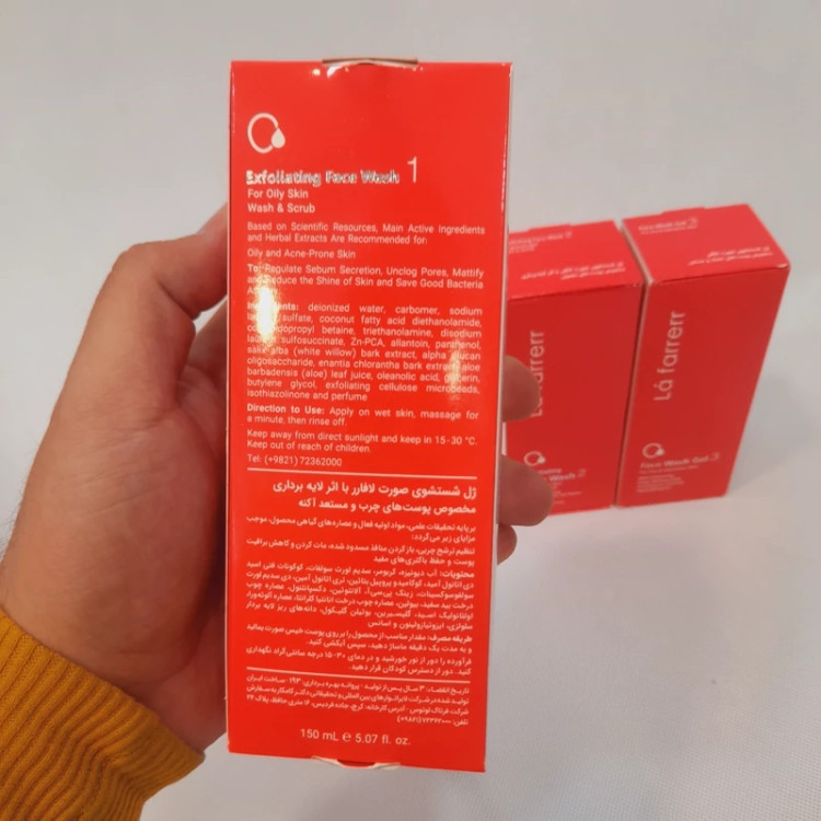 ژل شستشو صورت لافارر مناسب پوست چرب و مستعد آکنه مدل لایه بردار شماره 1 با حجم 150 میلی لیتر