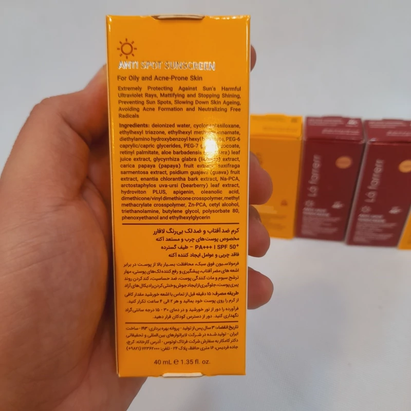 کرم ضد آفتاب لافارر بی رنگ ضد لک پوست چرب و آکنه دار SPF 50