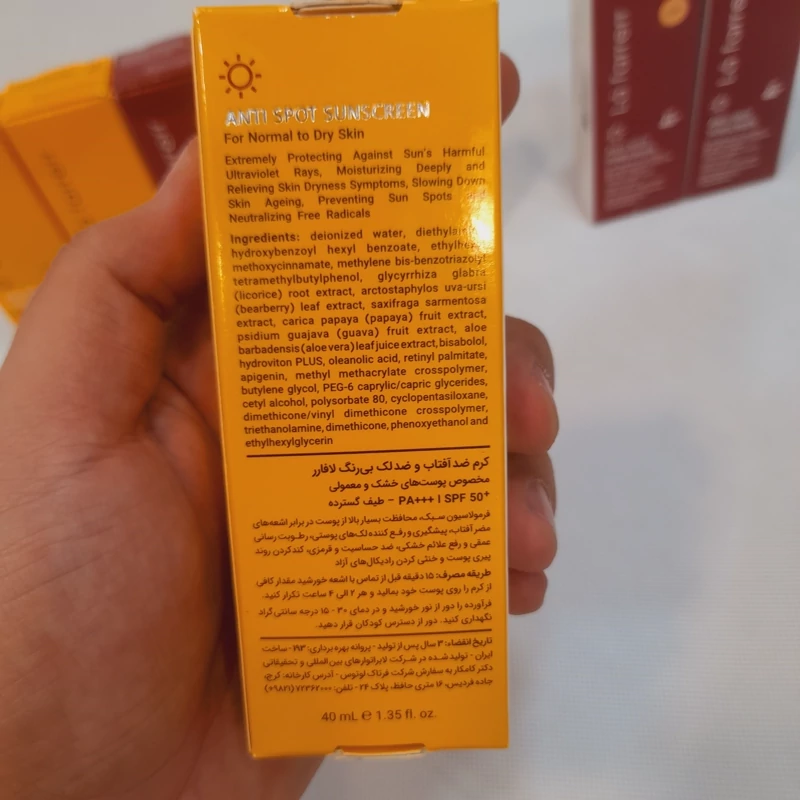 ضد آفتاب لافارر بی رنگ مدل SPF50 مناسب پوست خشک و نرمال حجم 40 میلی لیتر