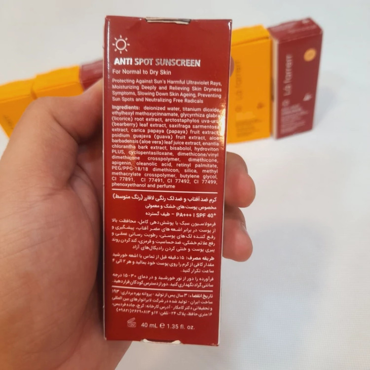 کرم ضد آفتاب لافارر رنگی متوسط مناسب پوست نرمال و خشک و ضد لک حجم 40 میلی لیتر