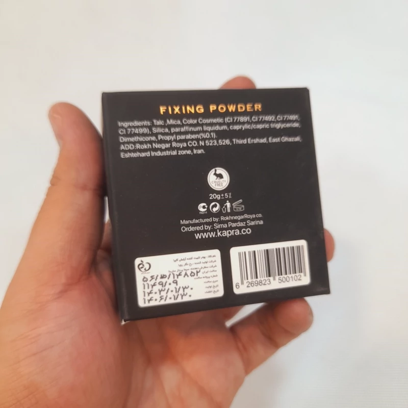 پودر فیکس کاپرا فیکساتور F03