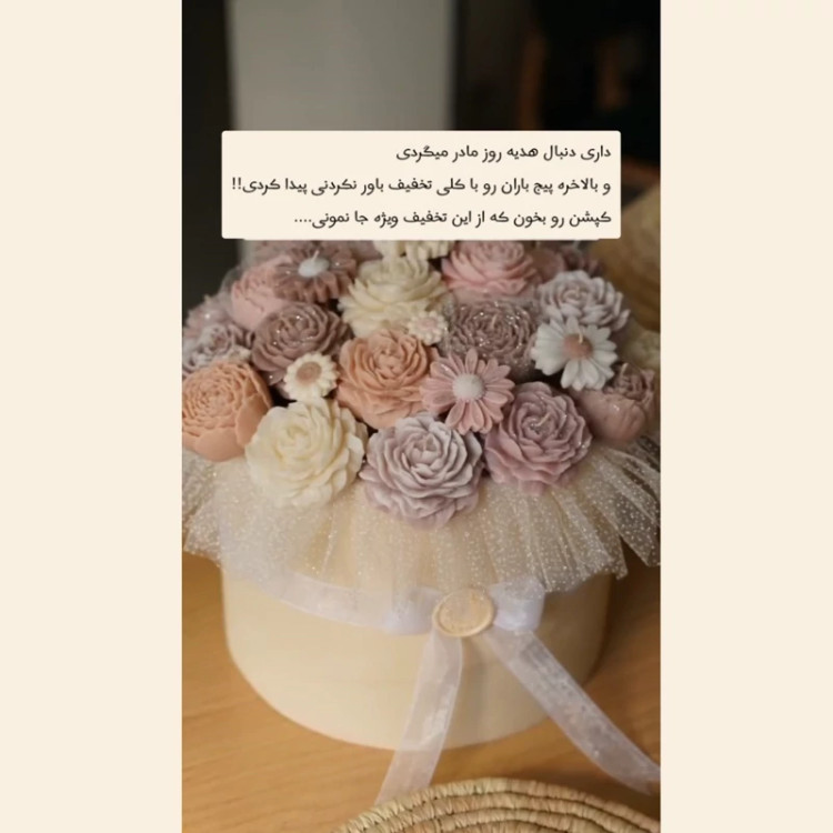 باکس گل شمع رز بابونه آلاله مدل باران کد 1