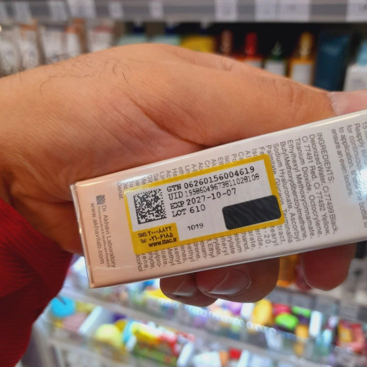 فلویید کرم ضدآفتاب پریم فیوژن واتر نچرال بژ،بژ طبیعی 40 میل