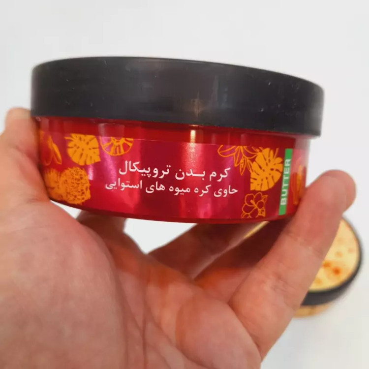 کرم بدن کره بدن دیپسنس تروپیکال