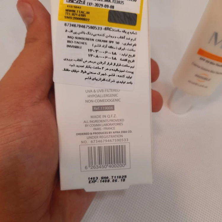 کرم ضدافتاب MQ ام کیو بایوتاچ SPF50 اینویزیبل بی رنگ 55 میل پوست لک دار