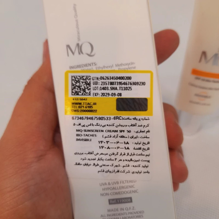 کرم ضدافتاب MQ ام کیو بایوتاچ SPF50 اینویزیبل بی رنگ 55 میل پوست لک دار