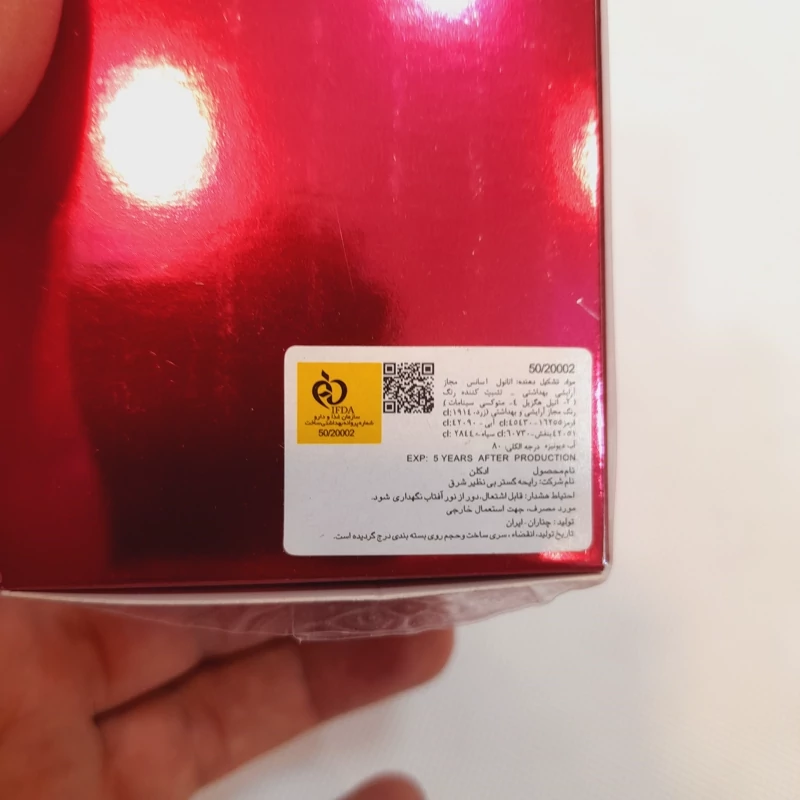 ادکلن ایفوریا زنانه اسکلاره 100 میل کد scl