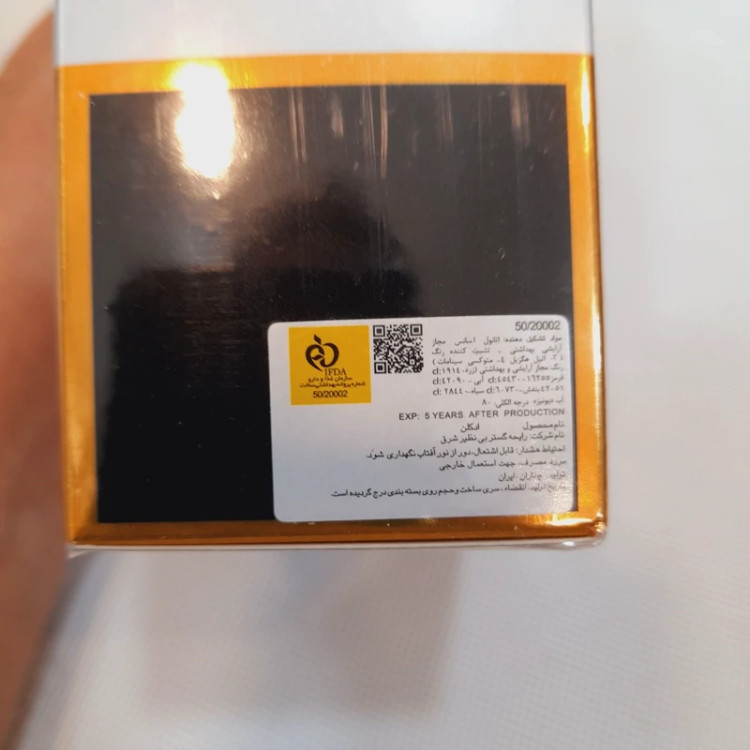 ادکلن گودگرل شرکتی اسکلاره 100 میل کد scl