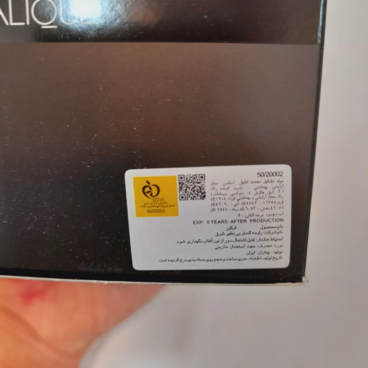 ادکلن لالیک مشکی شرکتی نایس 100 میل کد scl