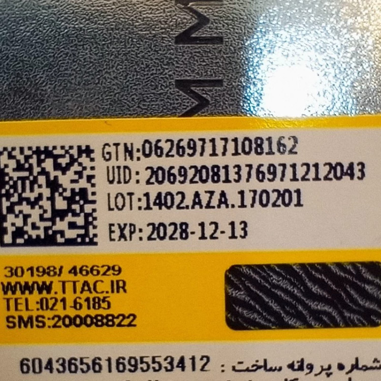 کرم میوه ای مرطوب کننده و آبرسان وکالی 100 گرمی مدل لیمو شیرین