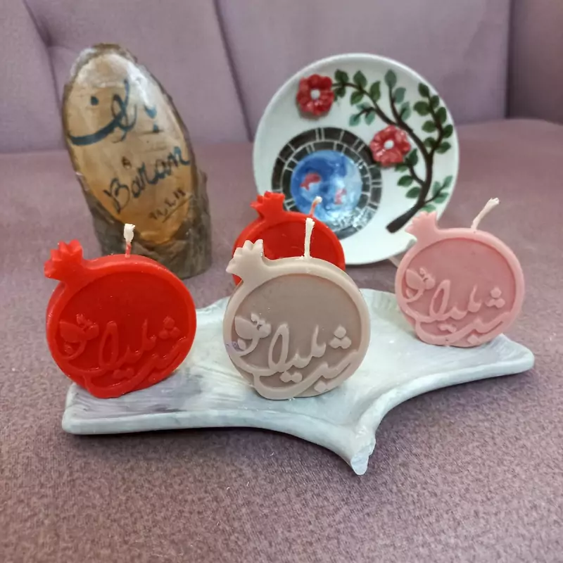 شمع شب یلدا مدل انار رنگ کرم