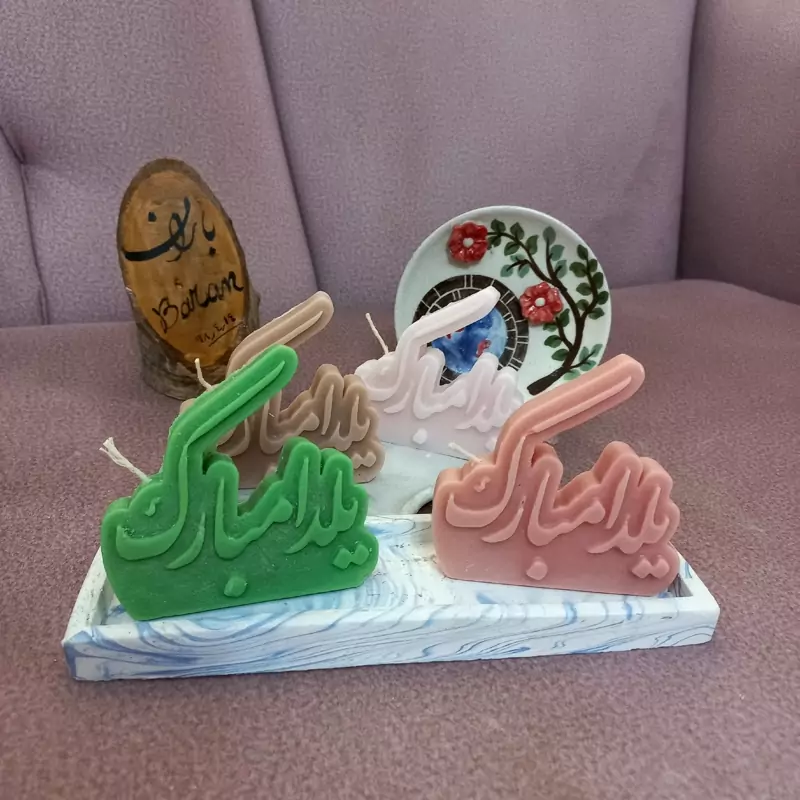 شمع یلدامبارک رنگ گلبهی