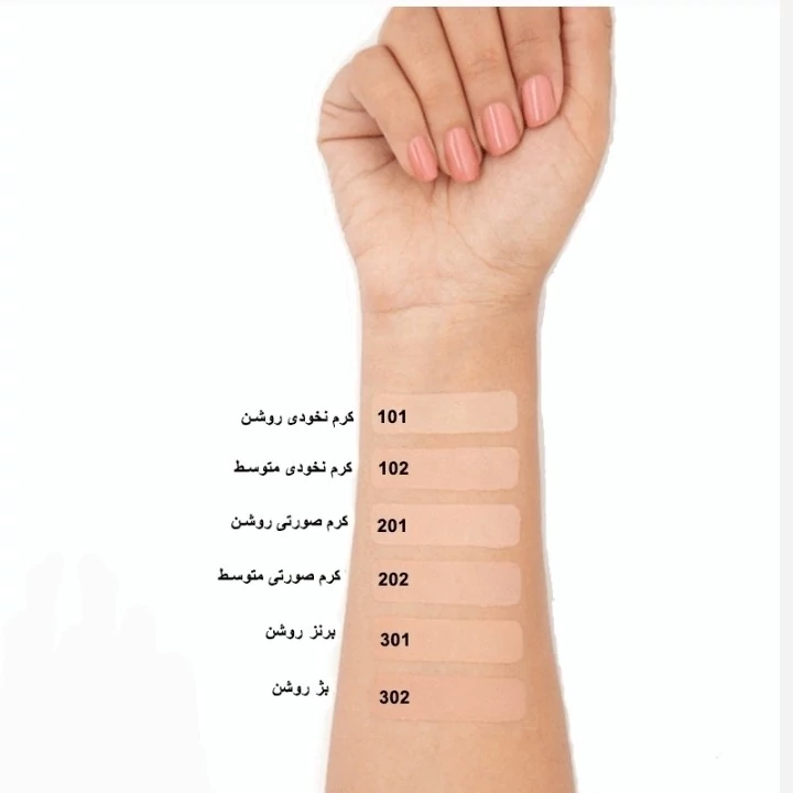 کرم پودر میس استار شماره 101 تیوپی SPF20 حجم 40 میل تاریخ انقضا جدید