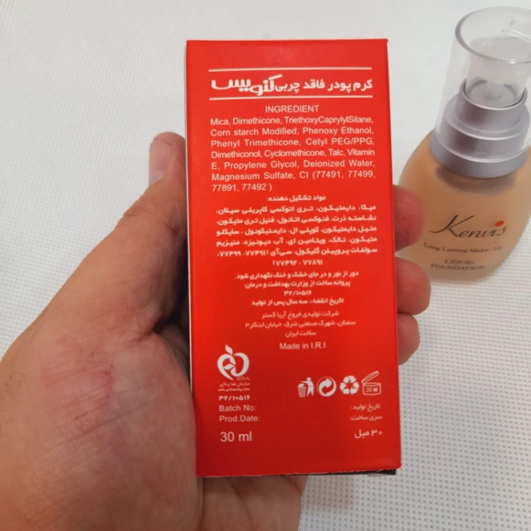 کرم پودر کنویس شماره 101 تیوپی SPF30 تاریخ اتقضا جدید