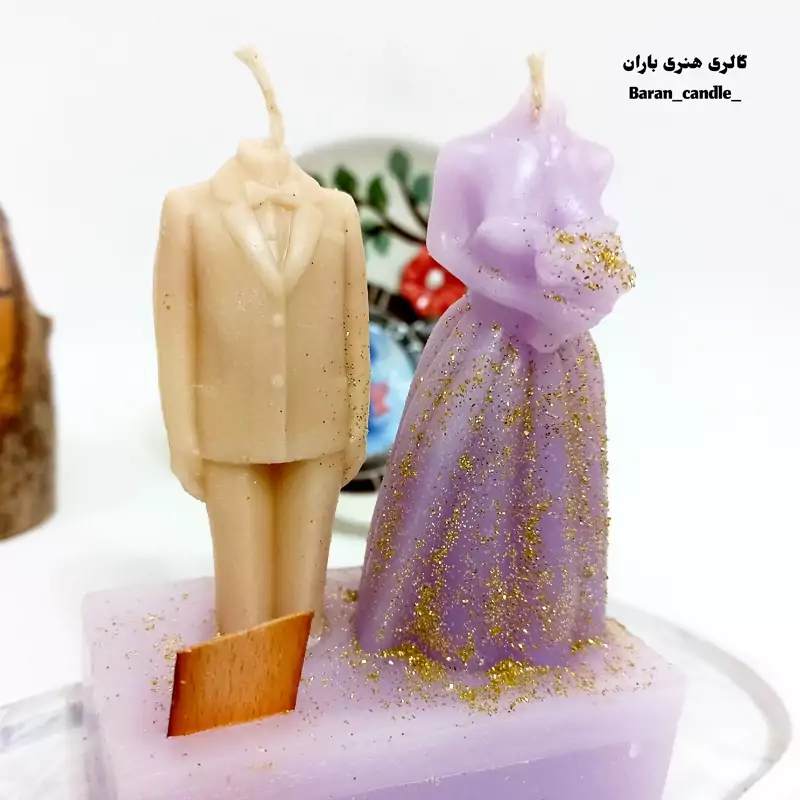 شمع عروس و داماد با زیره ی شمع1
