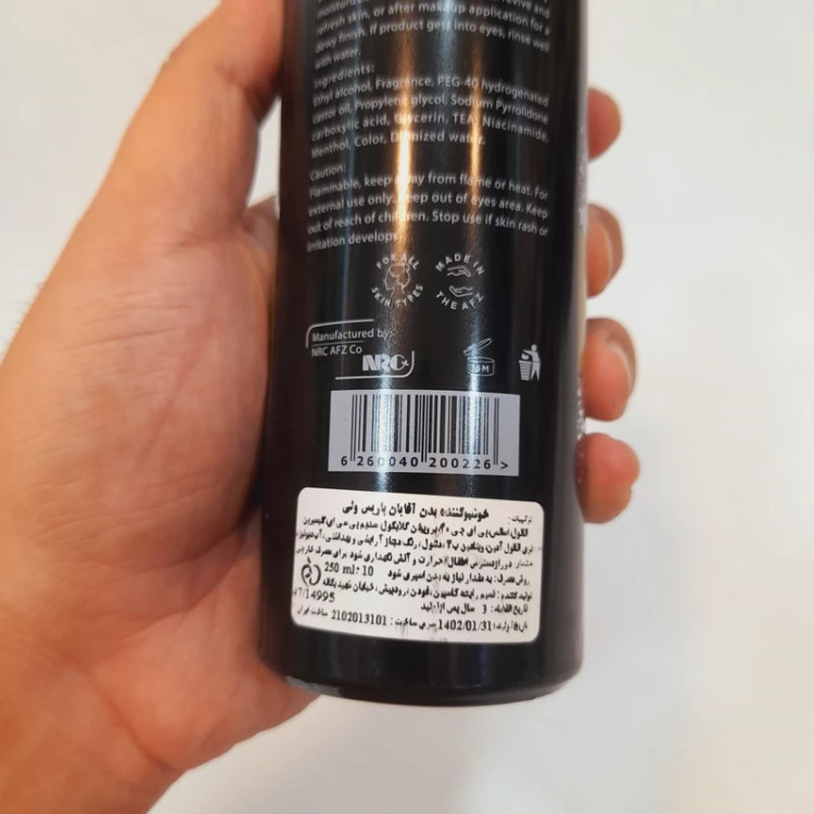 بادی اسپلش فراری بلک مردانه پاریس ولی 250 میل
