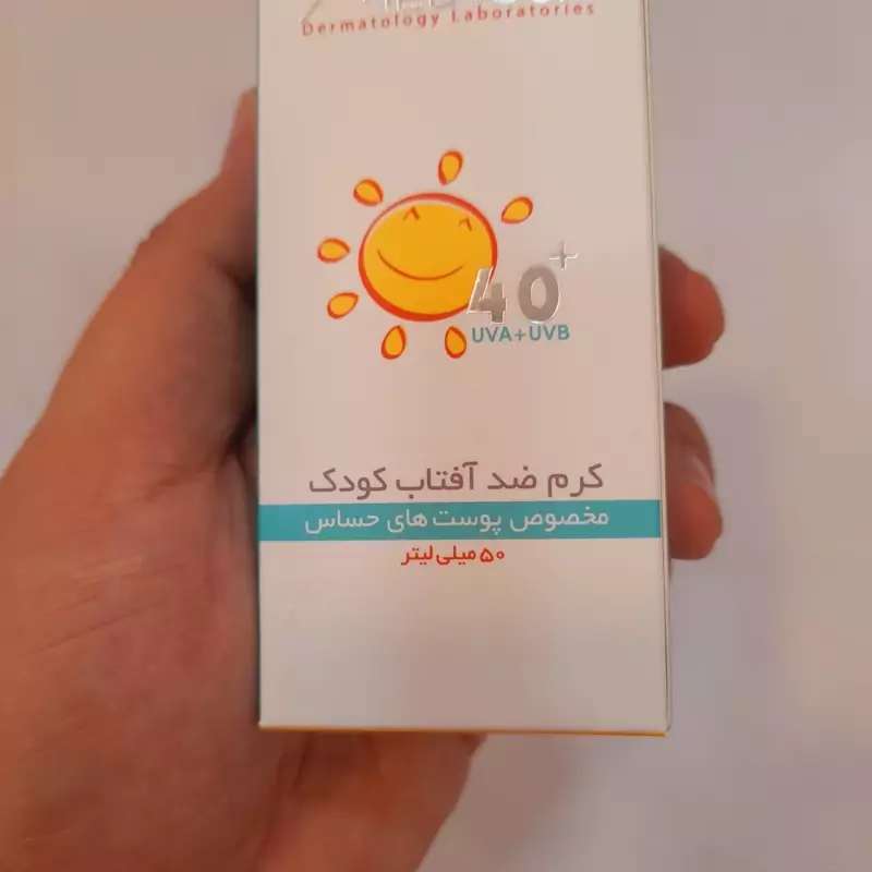 کرم ضد آفتاب SPF40 مدیسان مناسب کودکان 50 میلی لیتر بی رنگ