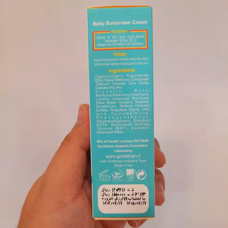کرم ضد آفتاب SPF40 مدیسان مناسب کودکان 50 میلی لیتر بی رنگ