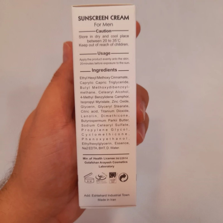 کرم ضد آفتاب SPF60 مدیسان مناسب آقایان 50 میلی لیتر بی رنگ