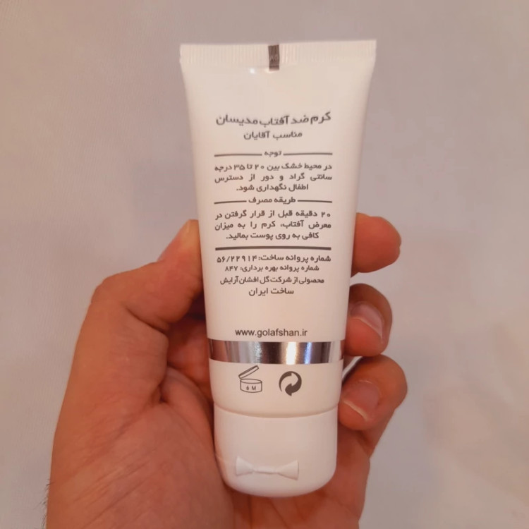 کرم ضد آفتاب SPF60 مدیسان مناسب آقایان 50 میلی لیتر بی رنگ