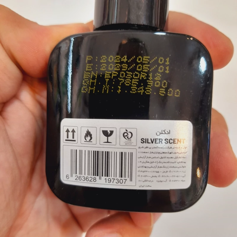 ادکلن جیبی اسکلاره سیلور سنت 35 میل کد RANG
