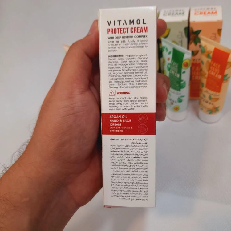 کرم مرطوب کننده ویتامول مناسب پوست خشک با عصاره روغن آرگان 75 میل