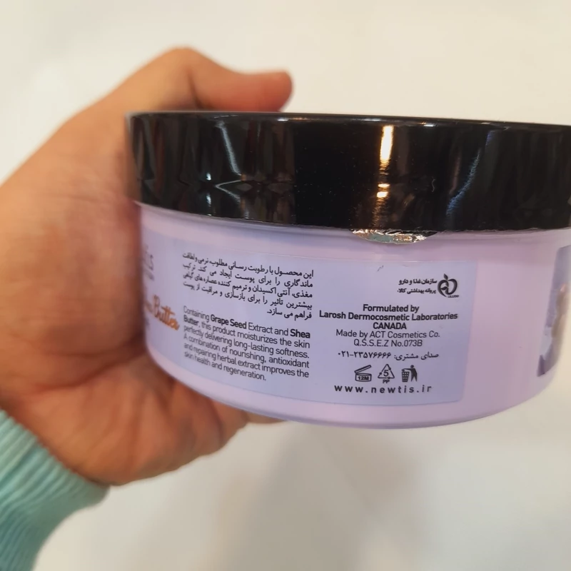 کرم مرطوب کننده نیوتیس آبرسان مناسب پوست خشک با عصاره انگور 300 میل