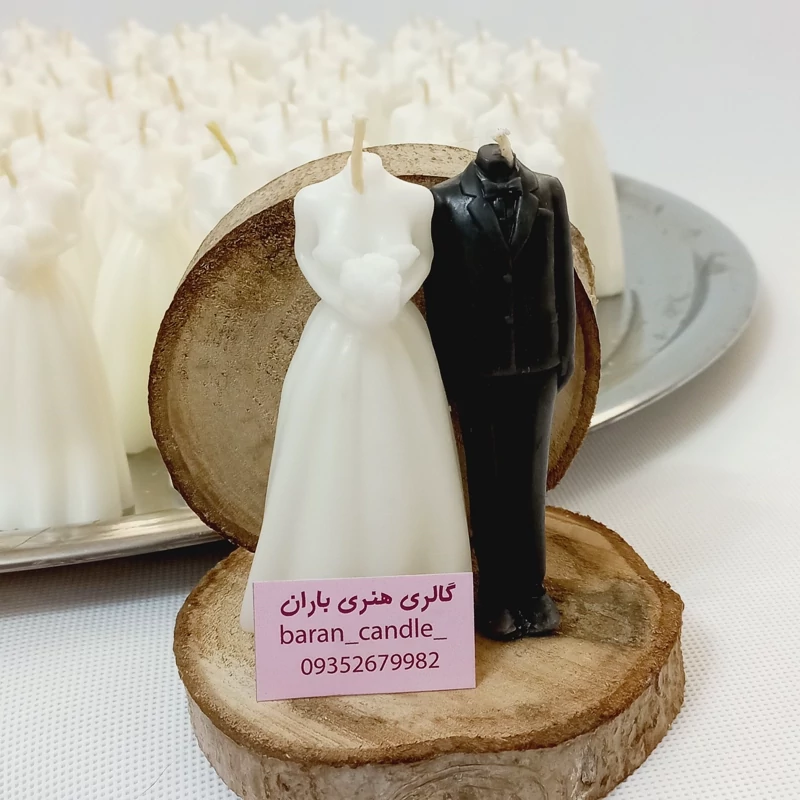 شمع گیفت بله برون و عقد عروس و داماد 10 سانت کد 65