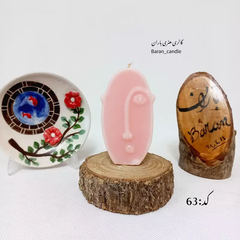 شمع دست ساز مدل هنری 10 سانت کد63