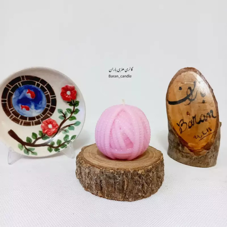 شمع دست ساز مدل گوله کاموا 6 سانت کد 62