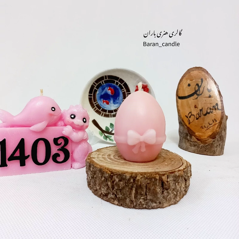 شمع عید تخم مرغ هفت سین 8 سانت کد 67