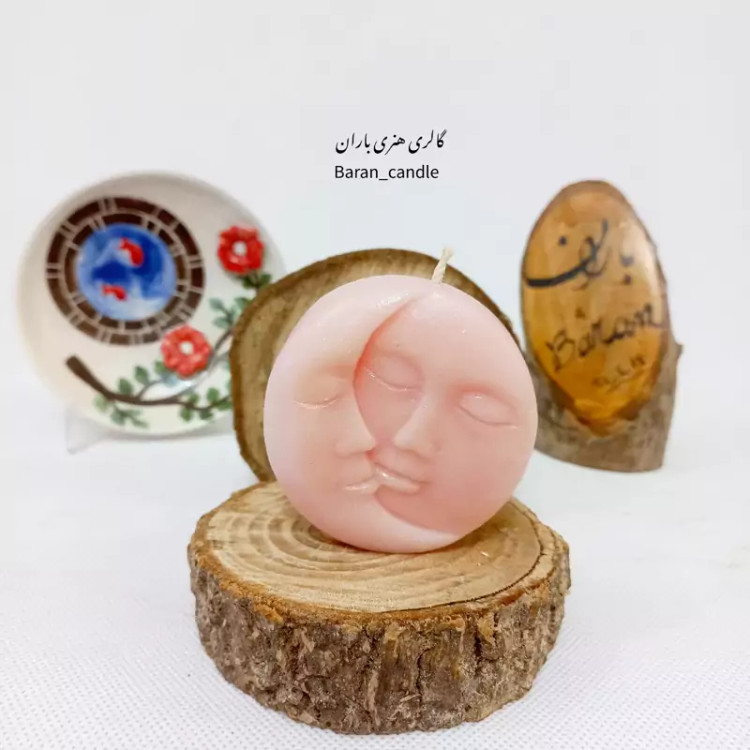 شمع دست ساز ماه و خورشید 7 سانت کد 69