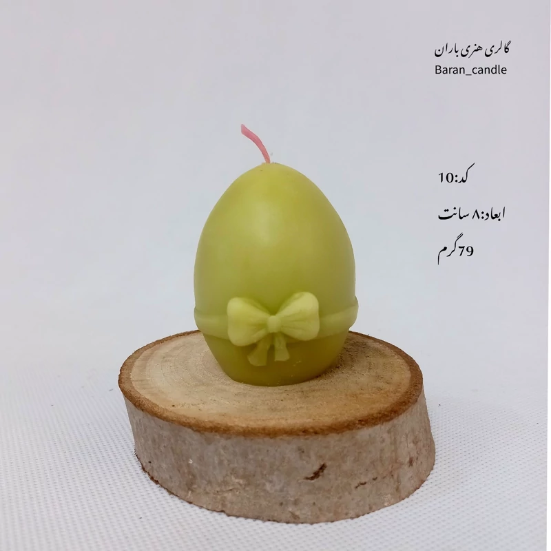 شمع عید  تخم مرغ هفت سین 8 سانت