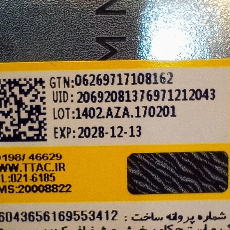 کرم نیوا سافت مرطوب کننده و نرم کننده 200 میل