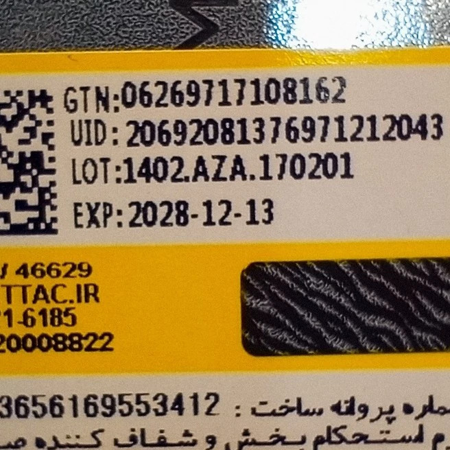 کرم نیوا سافت مرطوب کننده و نرم کننده 75 میل
