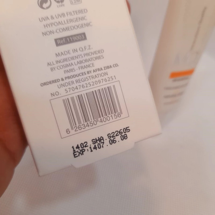 کرم ضدافتاب MQ ام کیو SPF50 نچرال بژ ،بژ طبیعی 55 میل فاقد چربی اویل فری