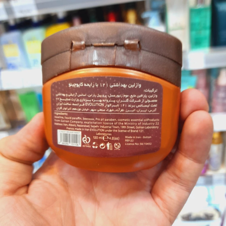 وازلین 121 معطر کاپوچینو 120 میل