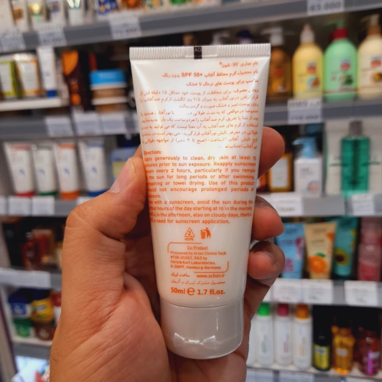 کرم ضدآفتاب شون بی رنگ مناسب پوستهای خشک تا نرمال Dry to Normal Skin حجم 50 میل SPF 50