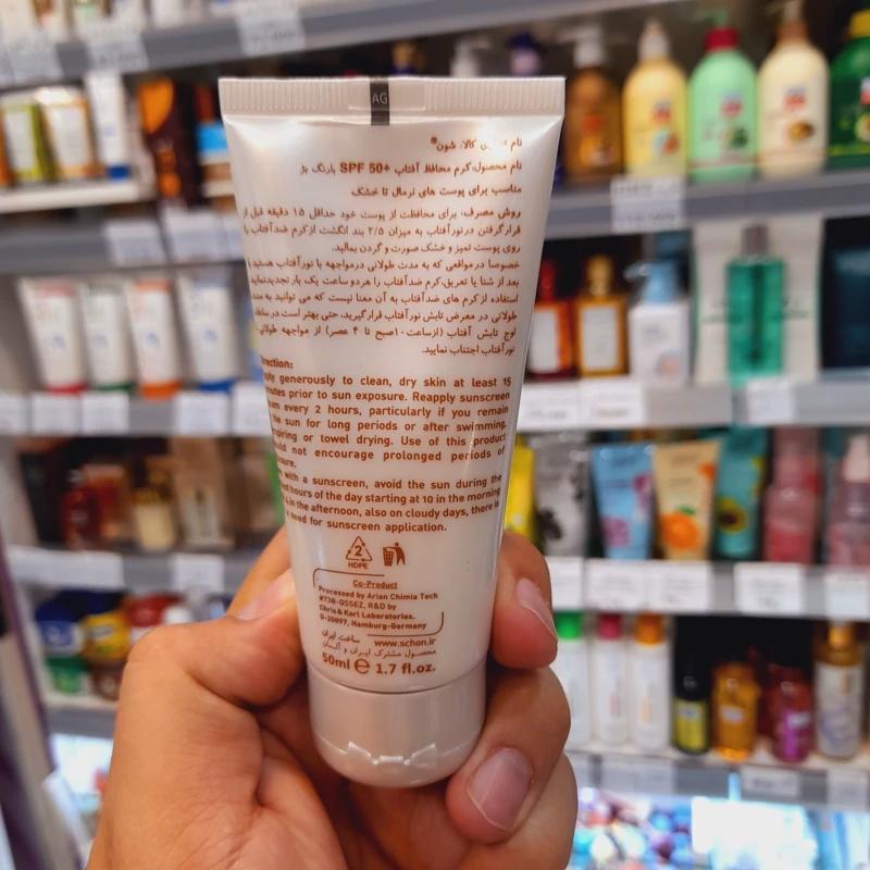 کرم ضدآفتاب شون رنگی بژ مناسب پوستهای خشک تا نرمال Dry to Normal Skin حجم 50 میل SPF 50
