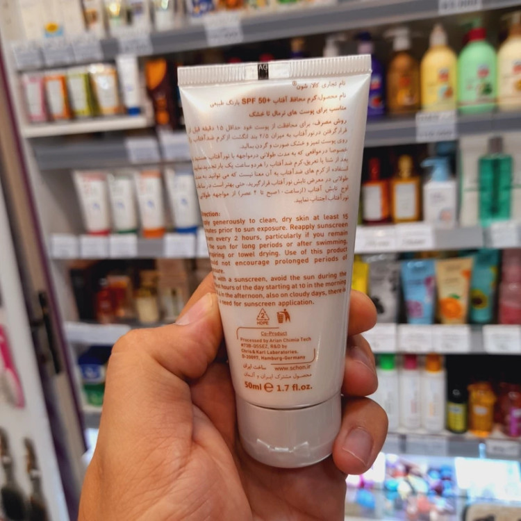 کرم ضدآفتاب شون رنگی طبیعی مناسب پوستهای خشک تا نرمال Dry to Normal Skin حجم 50 میل SPF 50