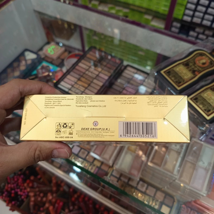 شامپو رنگ سوبارو 2 عددی