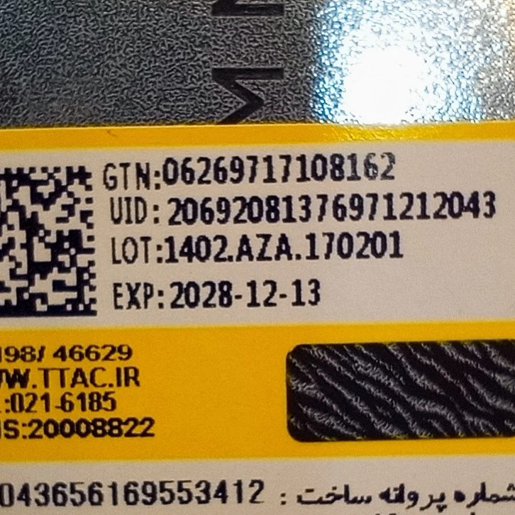 ژل ریش آرکو مناسب پوستهای حساس سنسیتیو 200 میل