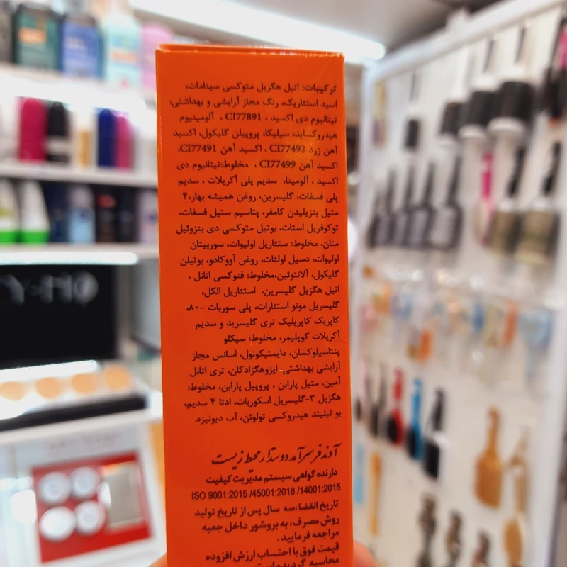 کرم ضد افتاب دکتر ژیلا 30 رنگی کرم پودری 65 گرمی
